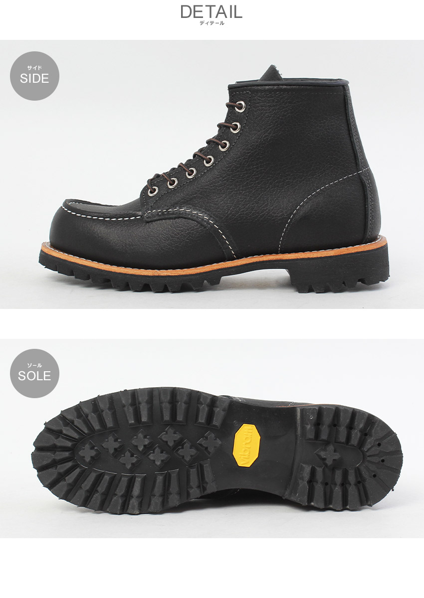 RED WING SHOES（レッドウィング） ブーツ メンズ ラフネック RED WING
