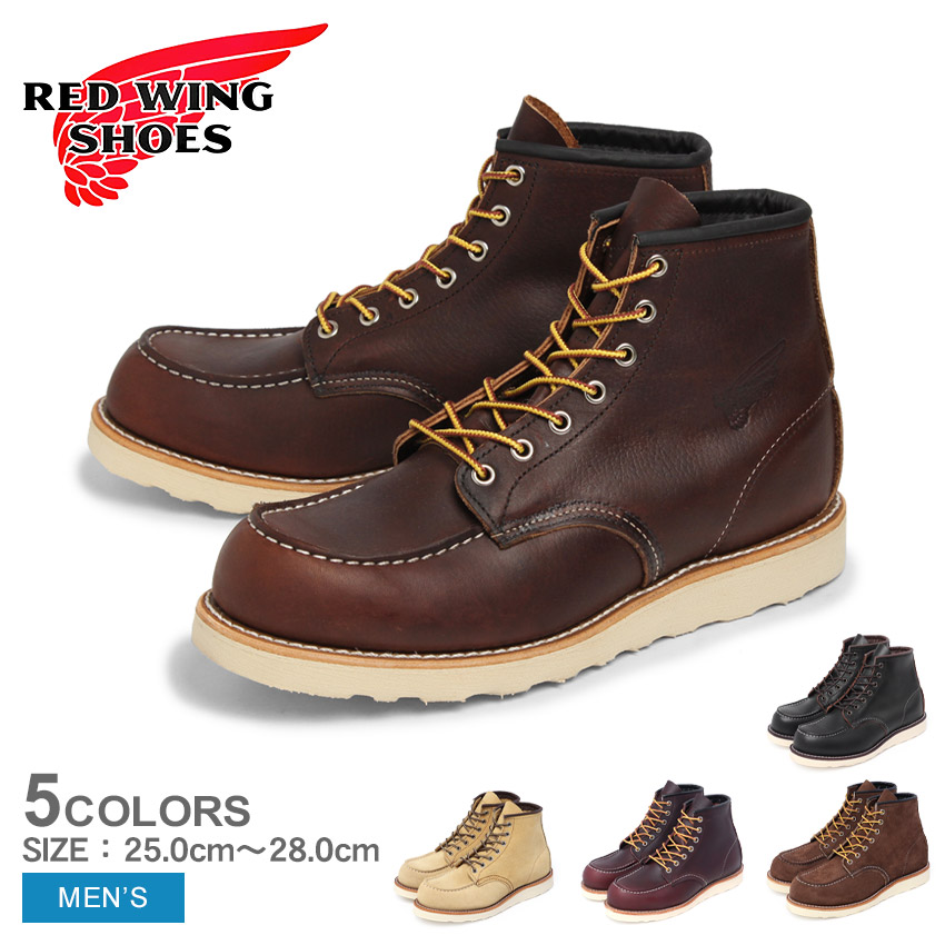 限定価格　今だけ　　レッドウィング　メンズ靴 CLASSIC WORK（RED WING SHOES） レッド ウィング RED SHOES 875 6