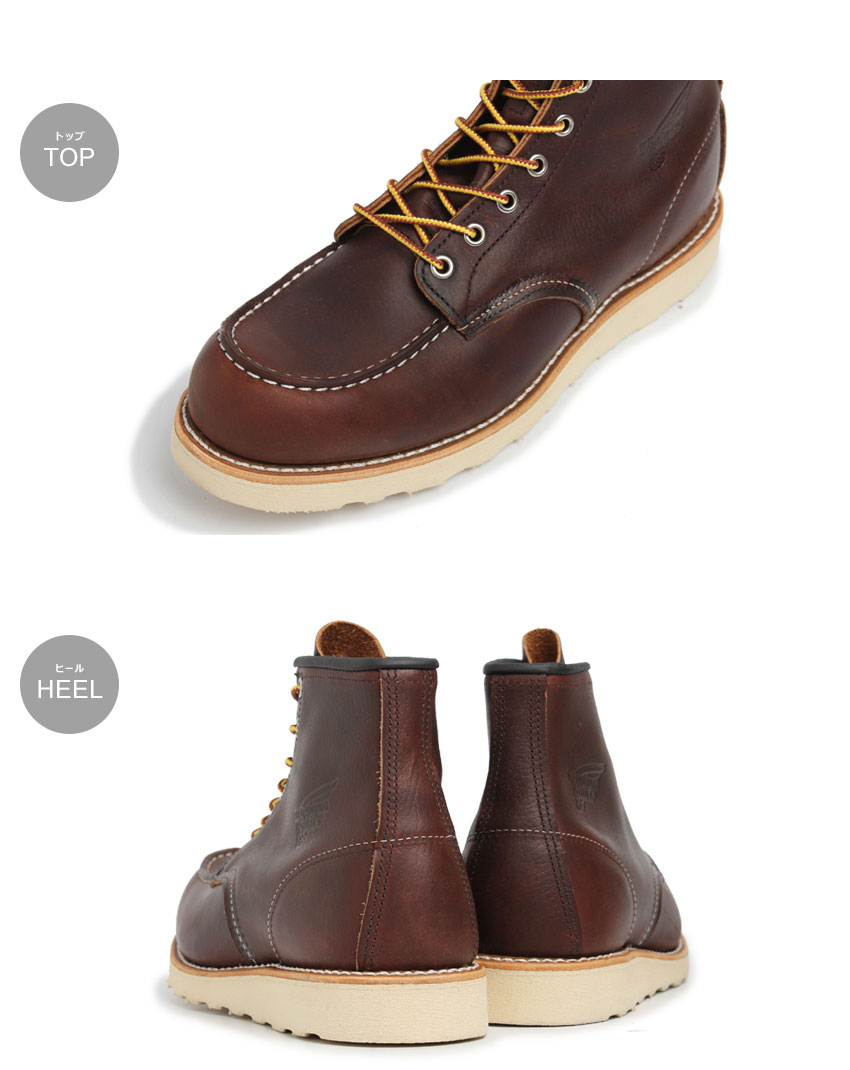 RED WING SHOES（レッドウィング） ブーツ メンズ 6インチ クラシック