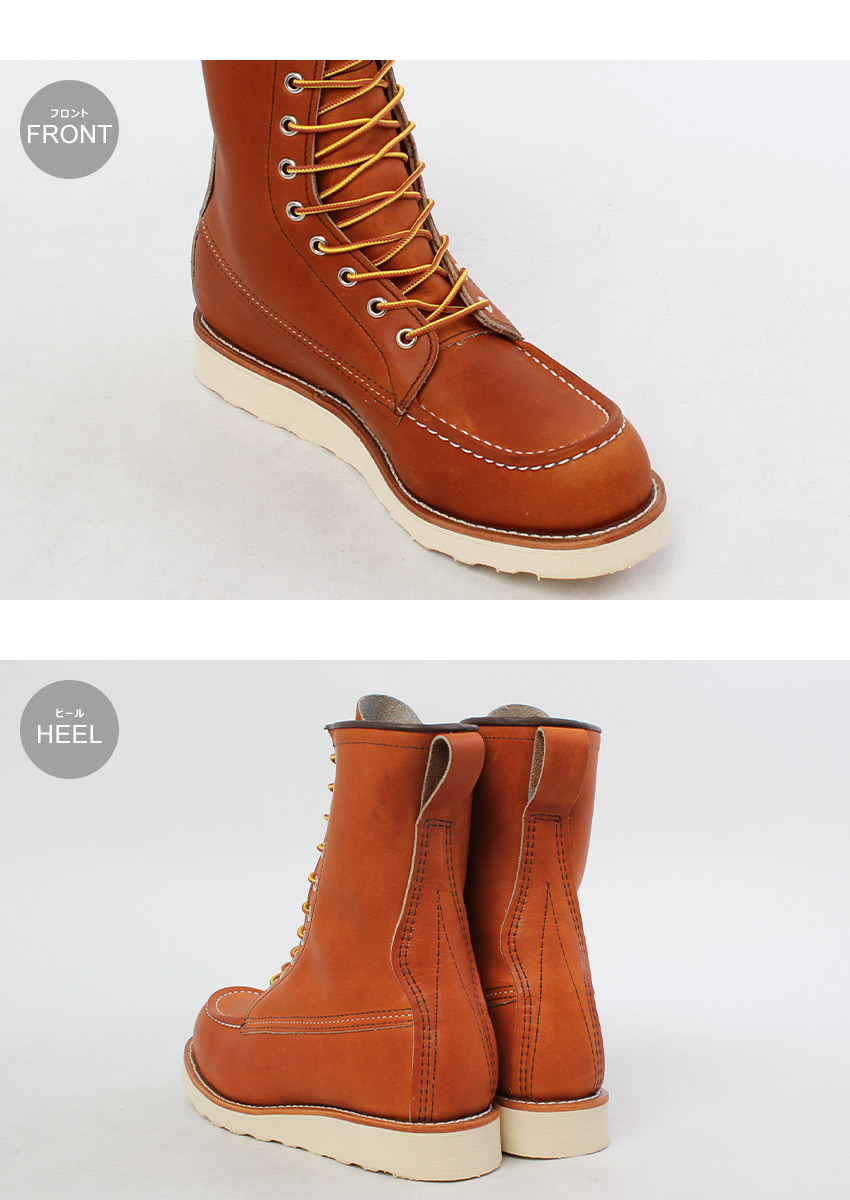 RED WING SHOES（レッドウィング） ブーツ メンズ 8インチ クラシック