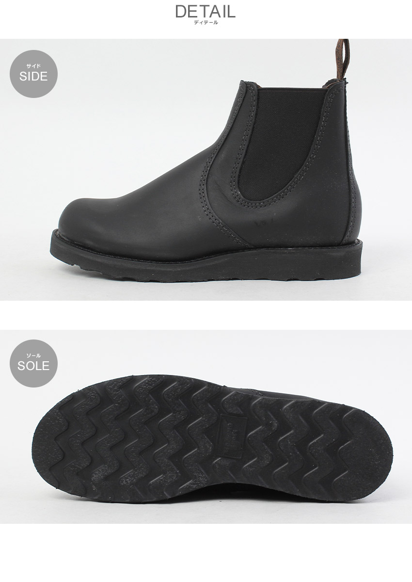 RED WING SHOES（レッドウィング） ブーツ メンズ RED WING 3194