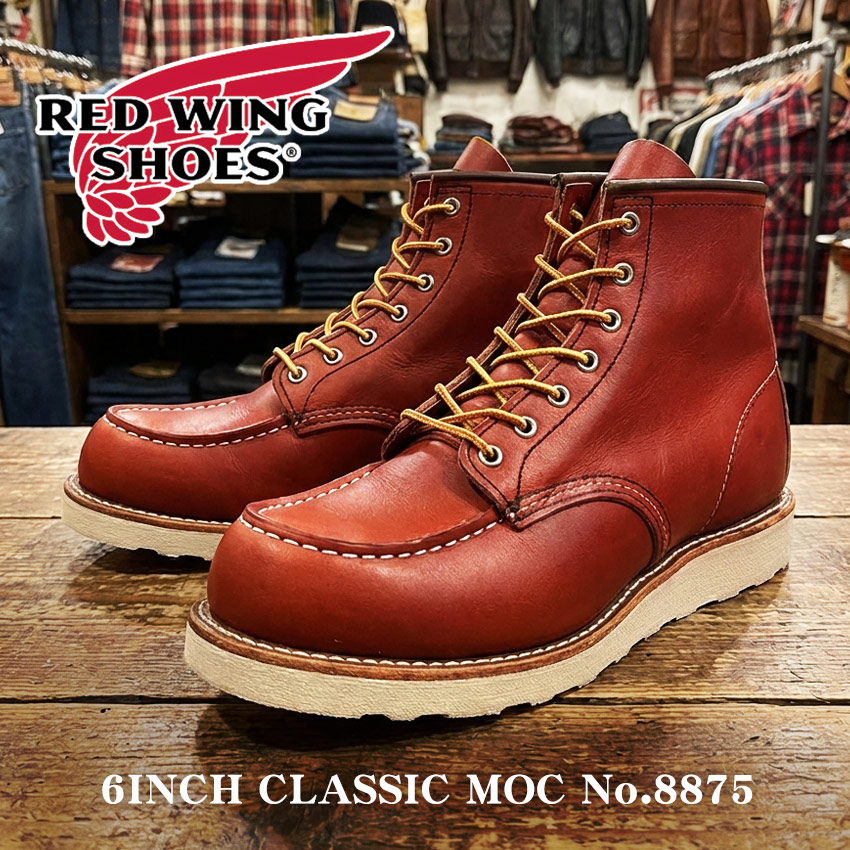 レッドウィングス　ブーツ　革靴 RED WING SHOES（レッドウィング） ブーツ メンズ RED WING 8875