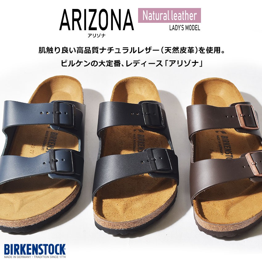 moビルケンシュトック　アリゾナ サンダル BIRKENSTOCK（ビルケンシュトック） サンダル アリゾナ [細幅タイプ