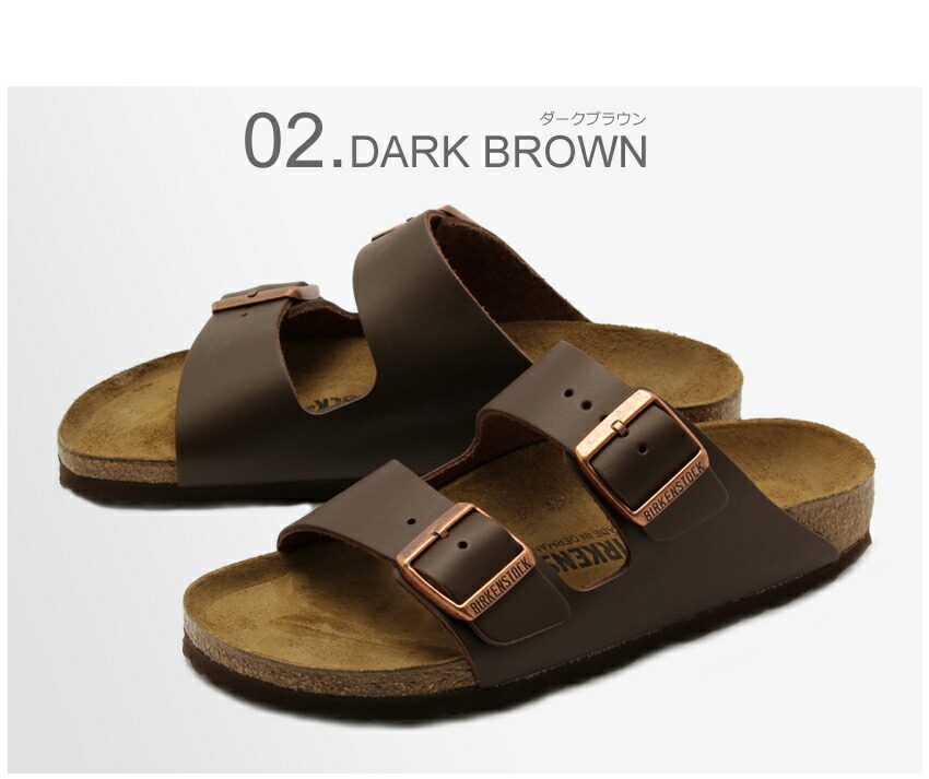BIRKENSTOCK（ビルケンシュトック） サンダル アリゾナ [細幅タイプ