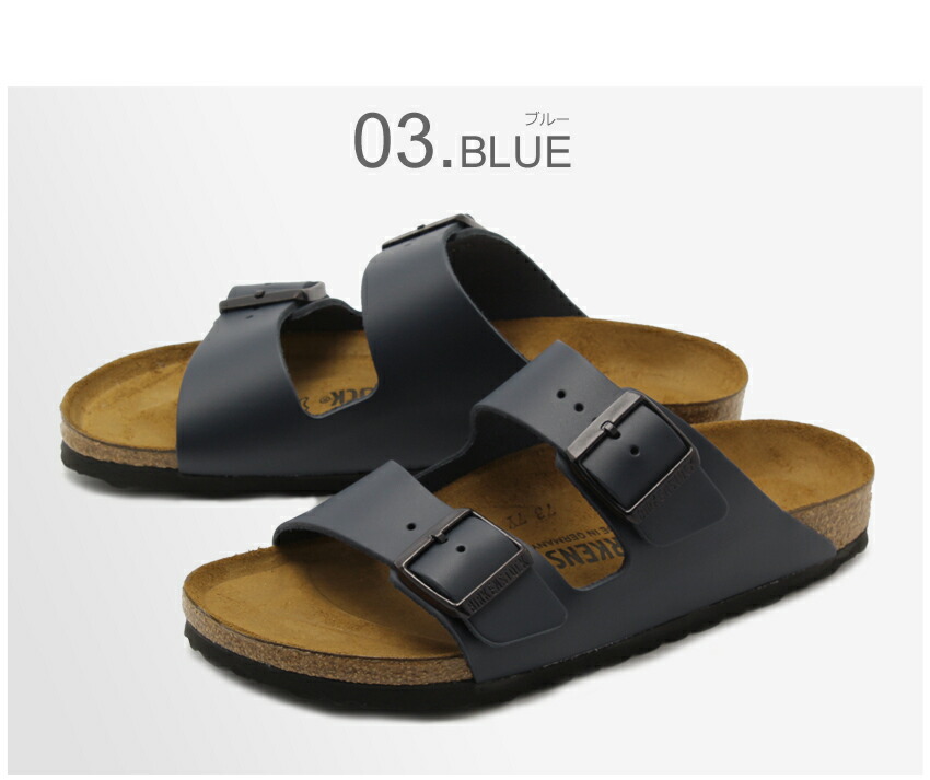 BIRKENSTOCK（ビルケンシュトック） サンダル アリゾナ [細幅タイプ