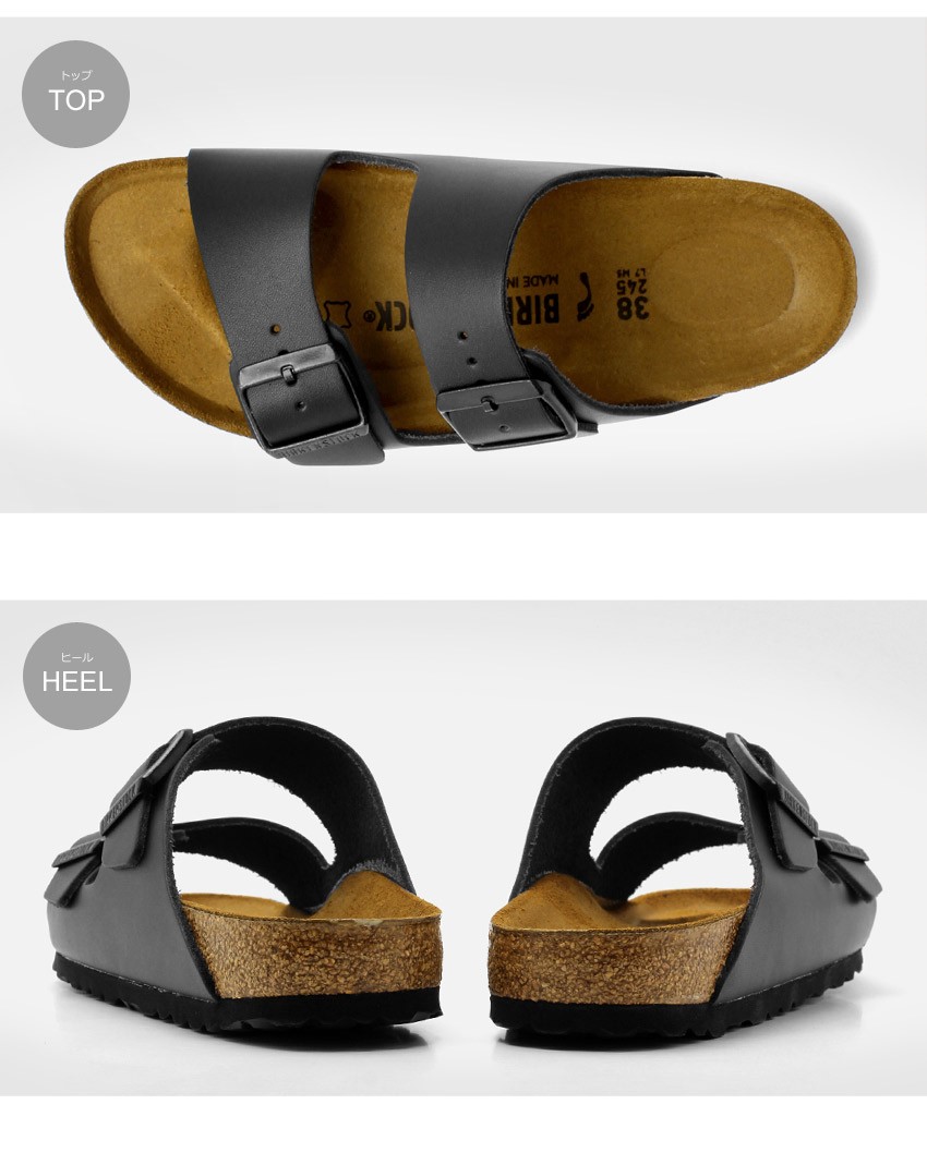 BIRKENSTOCK（ビルケンシュトック） サンダル アリゾナ [細幅タイプ