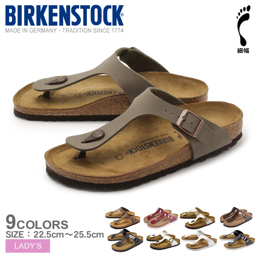 BIRKENSTOCK ビルケンシュトック サンダル レディース 43393