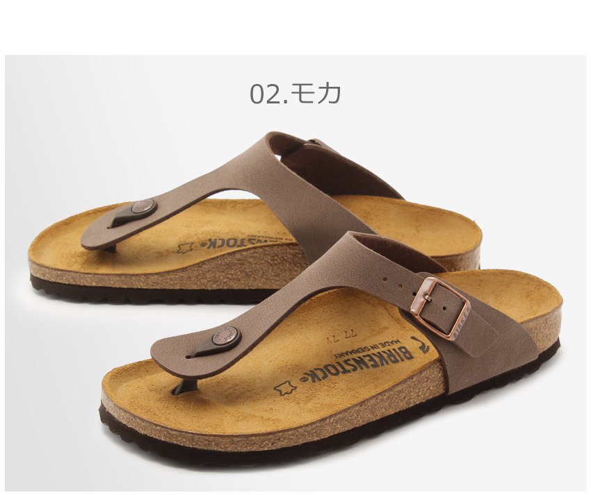 送料無料 ビルケンシュトック サンダル レディース ギゼ BIRKENSTOCK 