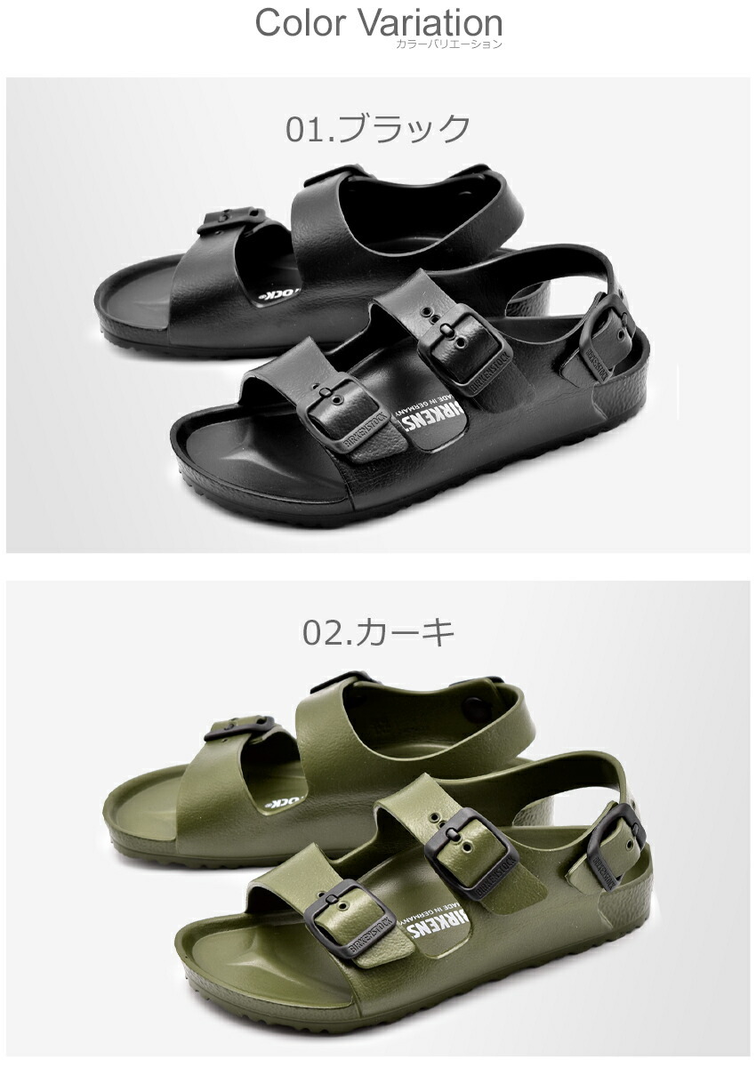 BIRKENSTOCK ビルケンシュトック サンダル キッズ ジュニア 子供