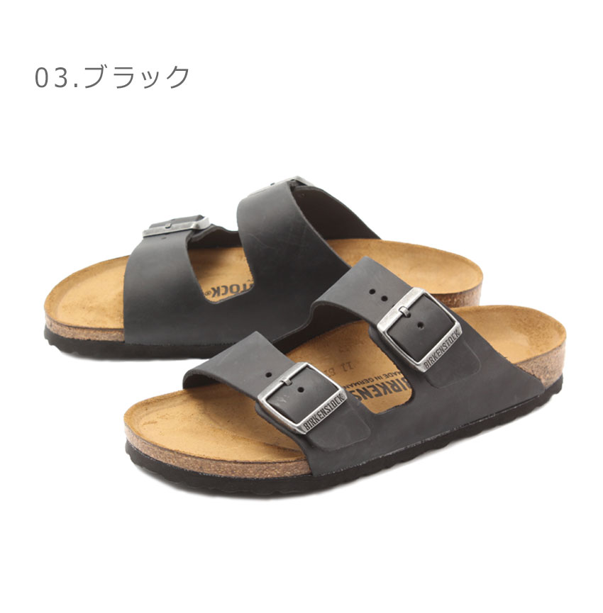 BIRKENSTOCK ビルケンシュトック サンダル アリゾナ 細幅タイプ