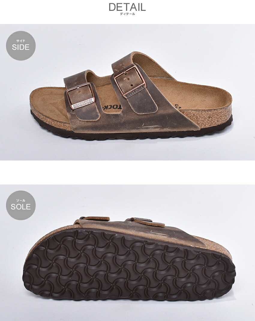 BIRKENSTOCK ビルケンシュトック サンダル アリゾナ 細幅タイプ