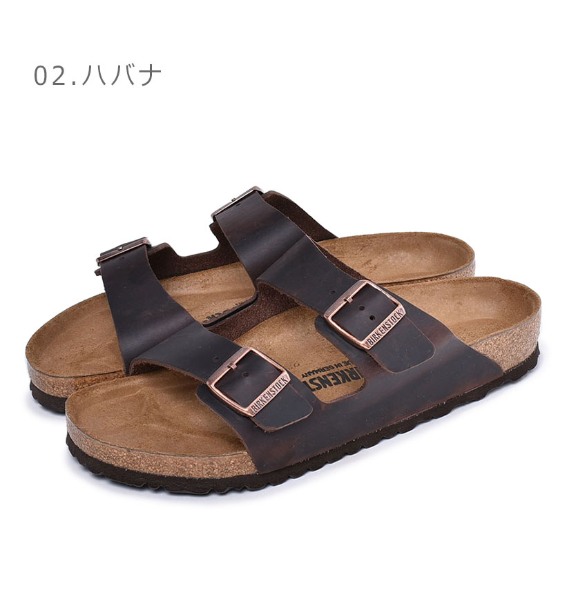 BIRKENSTOCK（ビルケンシュトック） アリゾナ メンズ コンフォート