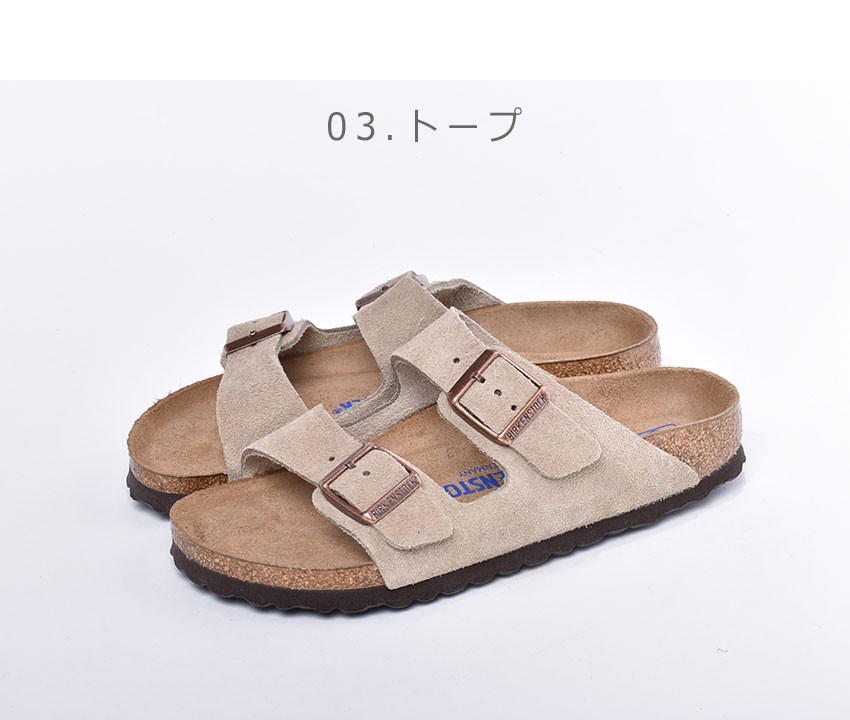 新品 27㎝ BIRKENSTOCK ベージュ サンダル 42 アリゾナ ボア BIRKENSTOCK（ビルケンシュトック） サンダル アリゾナ ソフトベッド