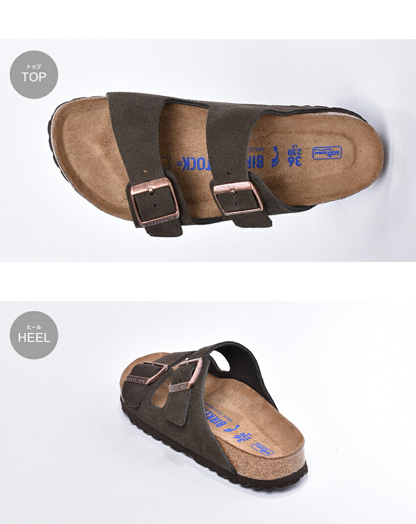 BIRKENSTOCK（ビルケンシュトック） サンダル アリゾナ ソフトベッド
