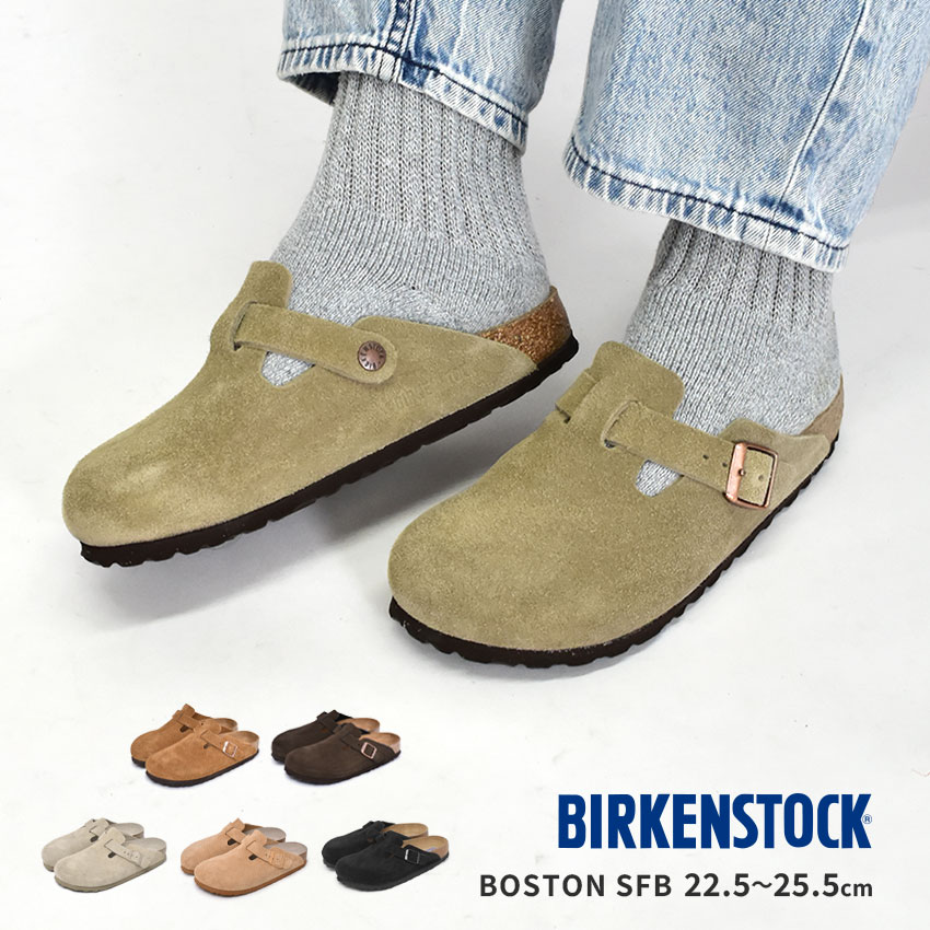 人気！男女兼用！BIRKENSTOCK ベージュサンダル 41 箱、付属品なし BIRKENSTOCK ビルケンシュトック サンダル レディース ギゼ