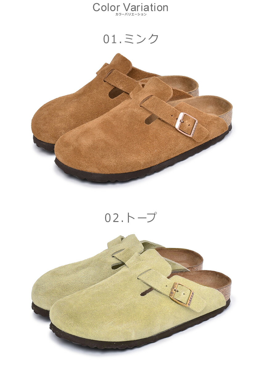 BIRKENSTOCK（ビルケンシュトック） サンダル レディース ボストン