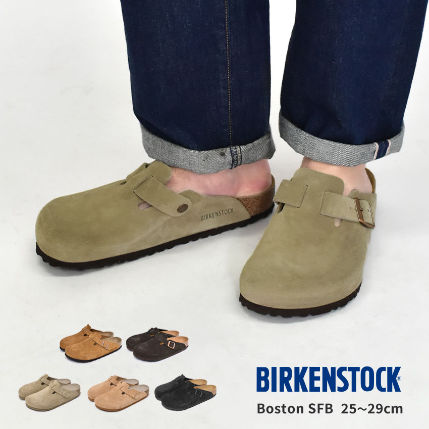 人気の新作 BIRKEN STOCK 0660461 ボストン サンダル 44サイズ - サンダル