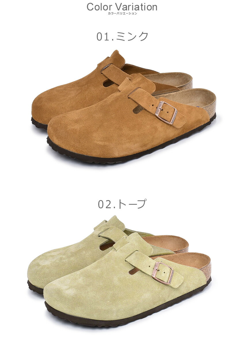 BIRKENSTOCK（ビルケンシュトック） サンダル メンズ BIRKENSTOCK