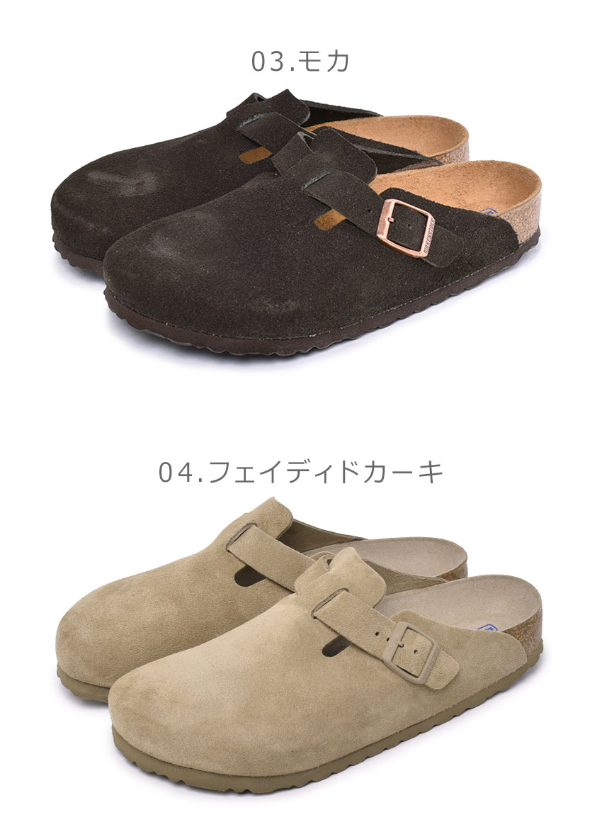 BIRKENSTOCK（ビルケンシュトック） サンダル メンズ BIRKENSTOCK