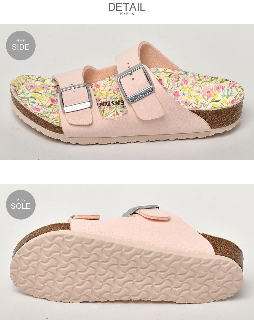 BIRKENSTOCK（ビルケンシュトック） 送料無料 サンダル キッズ