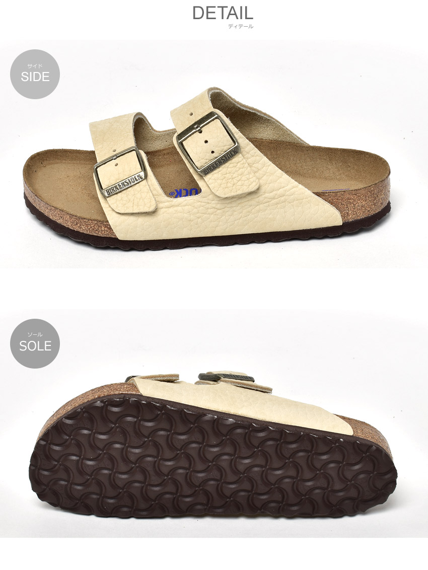 BIRKENSTOCK（ビルケンシュトック） サンダル メンズ アリゾナソフト