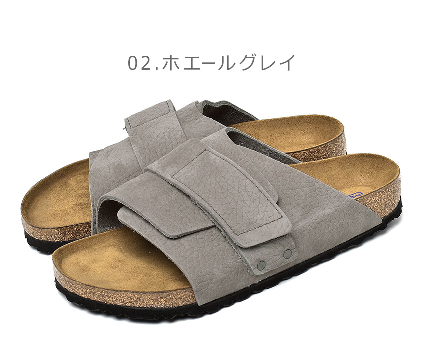 BIRKENSTOCK 送料無料 ビルケンシュトック サンダル メンズ