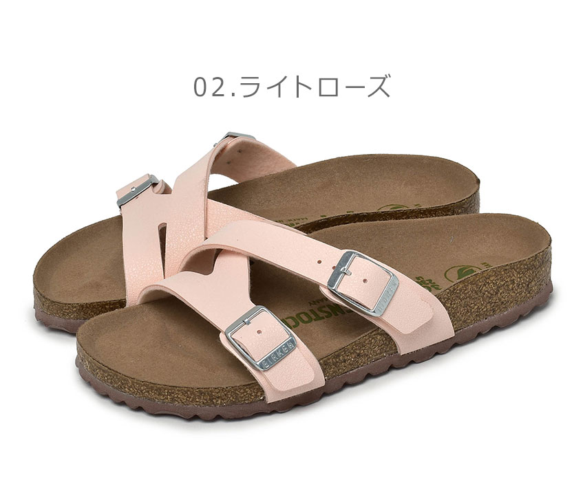 BIRKENSTOCK 送料無料 ビルケンシュトック サンダル レディース