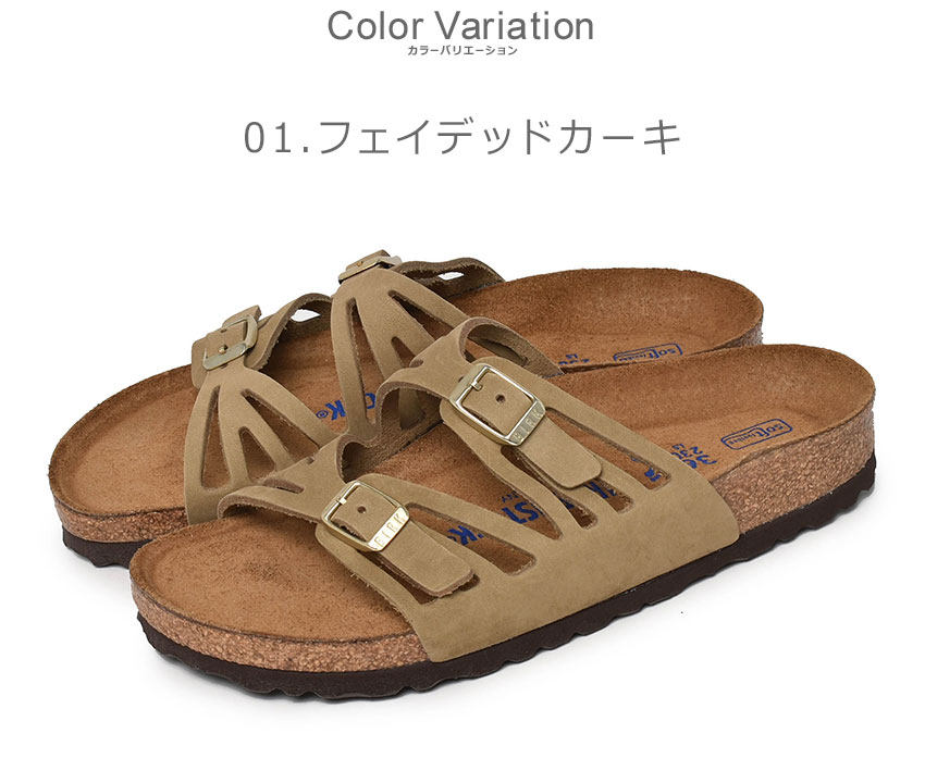 BIRKENSTOCK 送料無料 ビルケンシュトック サンダル レディース BIRKENSTOCK 送料無料 ビルケンシュトック サンダル レディース
