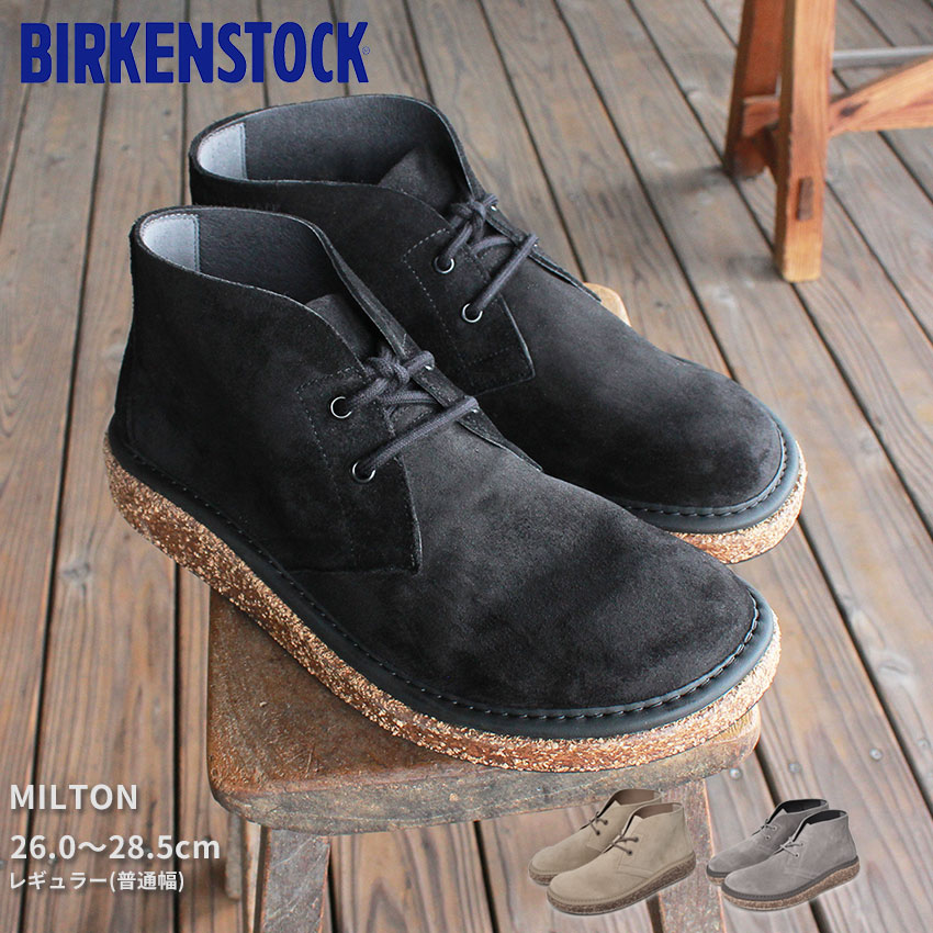 送料無料 ビルケンシュトック ブーツ メンズ ミルトン BIRKENSTOCK 1017309 1017311 1017313 黒 グレー 普通幅  本革 靴