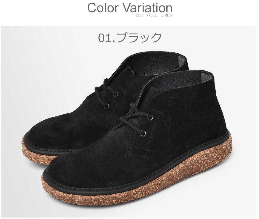 BIRKENSTOCK（ビルケンシュトック） ブーツ メンズ ミルトン