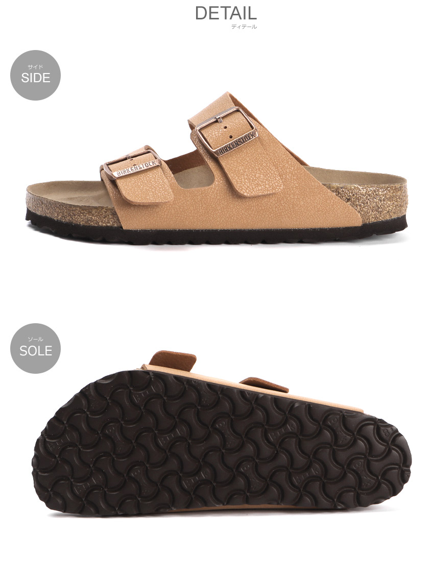 BIRKENSTOCK（ビルケンシュトック） サンダル メンズ レディース