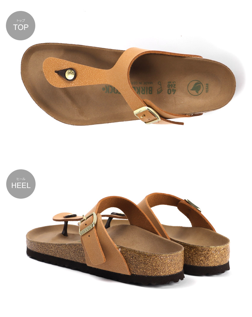 BIRKENSTOCK ビルケンシュトック サンダル ビルケン レディース