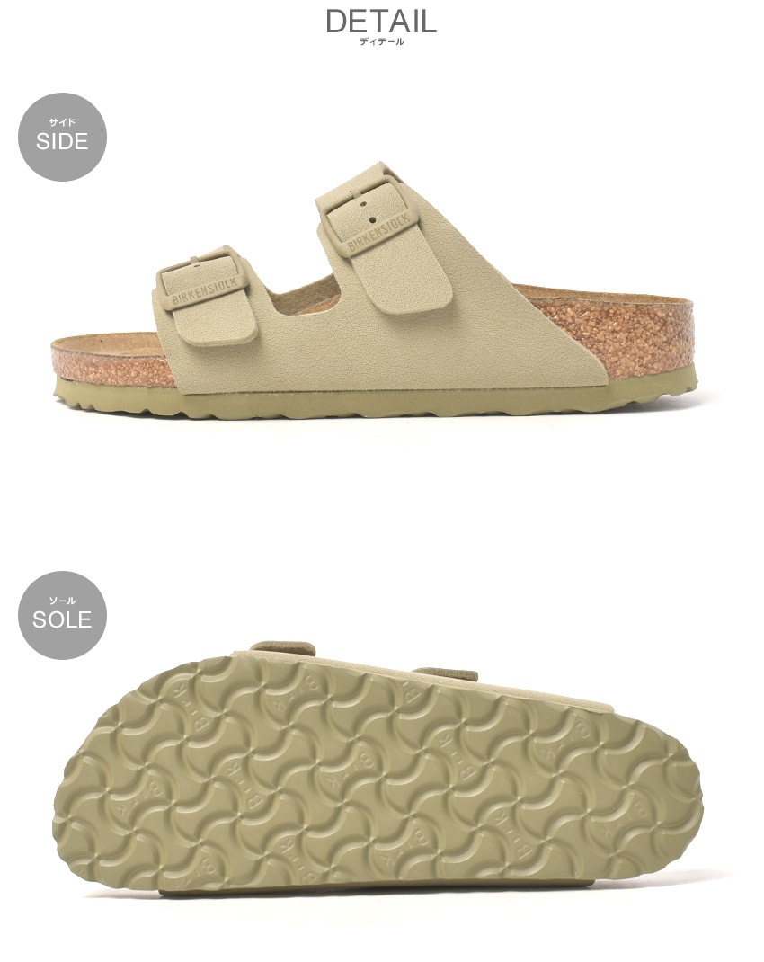 BIRKENSTOCK（ビルケンシュトック） サンダル メンズ レディース
