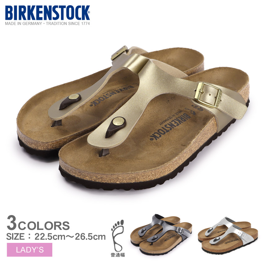 BIRKENSTOCK ビルケンシュトック サンダル レディース ギゼ