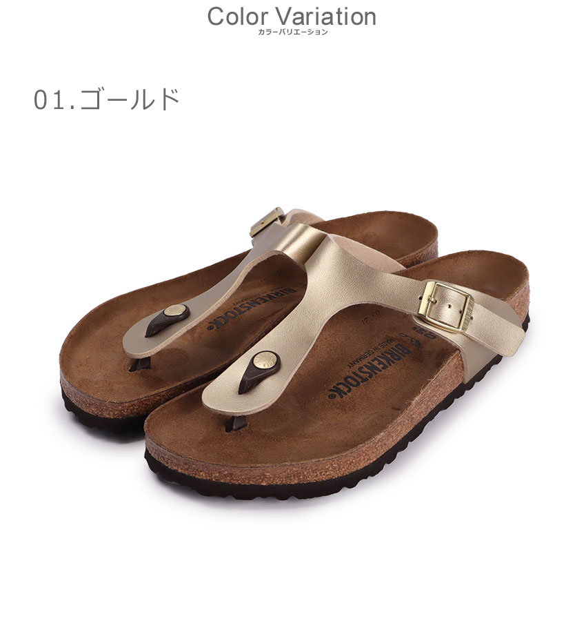 BIRKENSTOCK ビルケンシュトック サンダル メンズ レディース