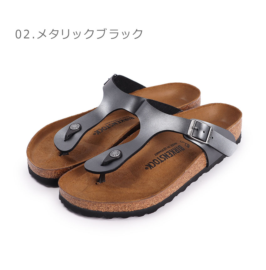 BIRKENSTOCK - ビルケンシュトック TOKIO トキオ サボサンダル