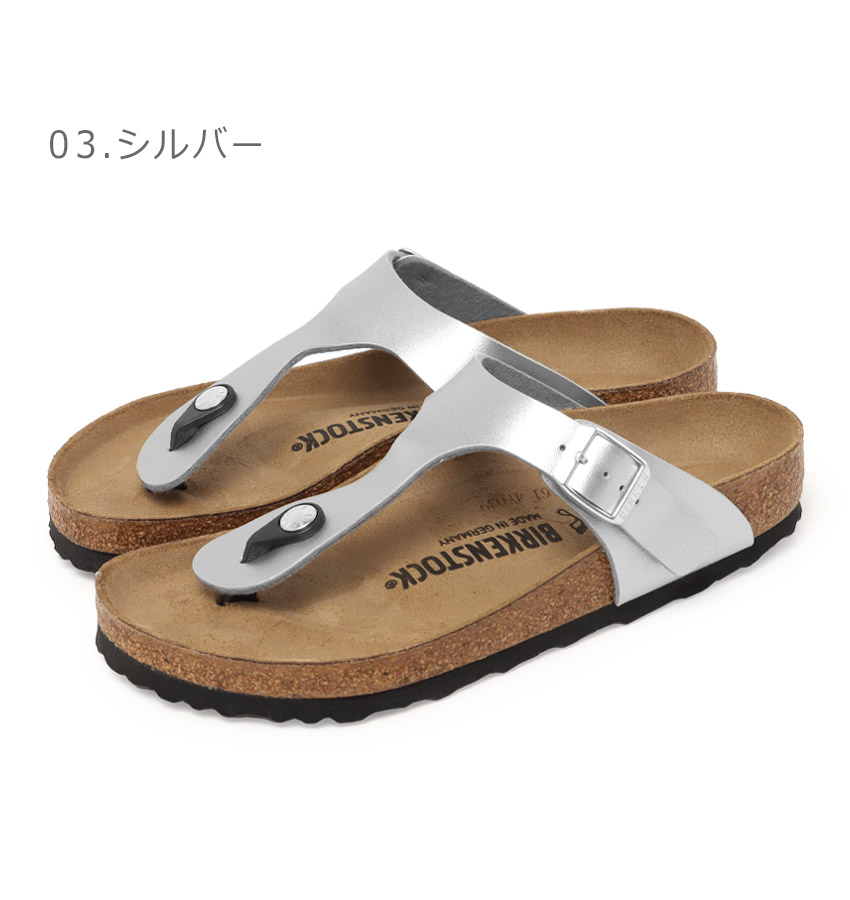 未使用美品！！ビルケンシュトック サンダル ブッラク28センチ BIRKENSTOCK ビルケンシュトック サンダル レディース ギゼ