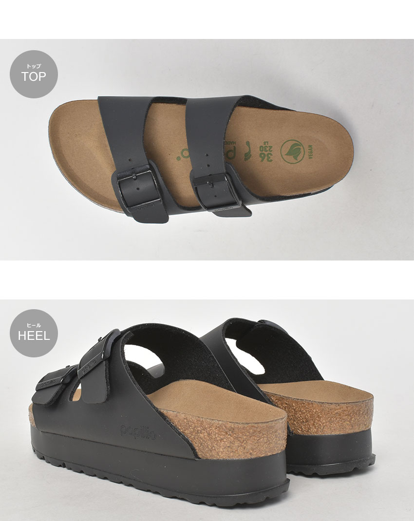 EXCLUSIVE】Papillio by BIRKENSTOCK / ARIZONA SUEDE PAPILLIO