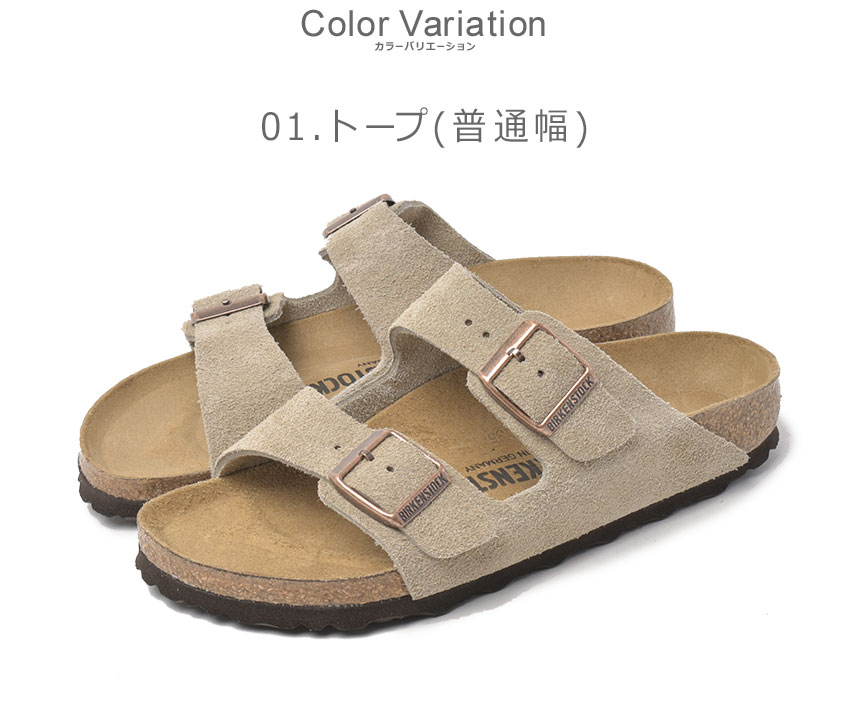 BIRKENSTOCKビルケンシュトック メンズ サンダル アリゾナコンフォート BIRKENSTOCK 送料無料 ビルケンシュトック コンフォートサンダル