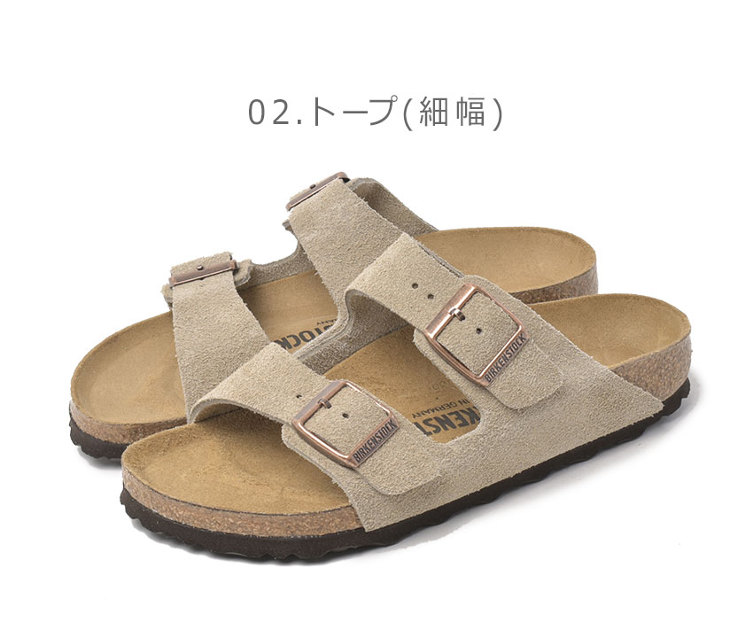 Birkenstock Arizona 42 ベージュ コンフォートサンダル 楽天市場】ビルケンシュトック アリゾナ BS BIRKENSTOCK
