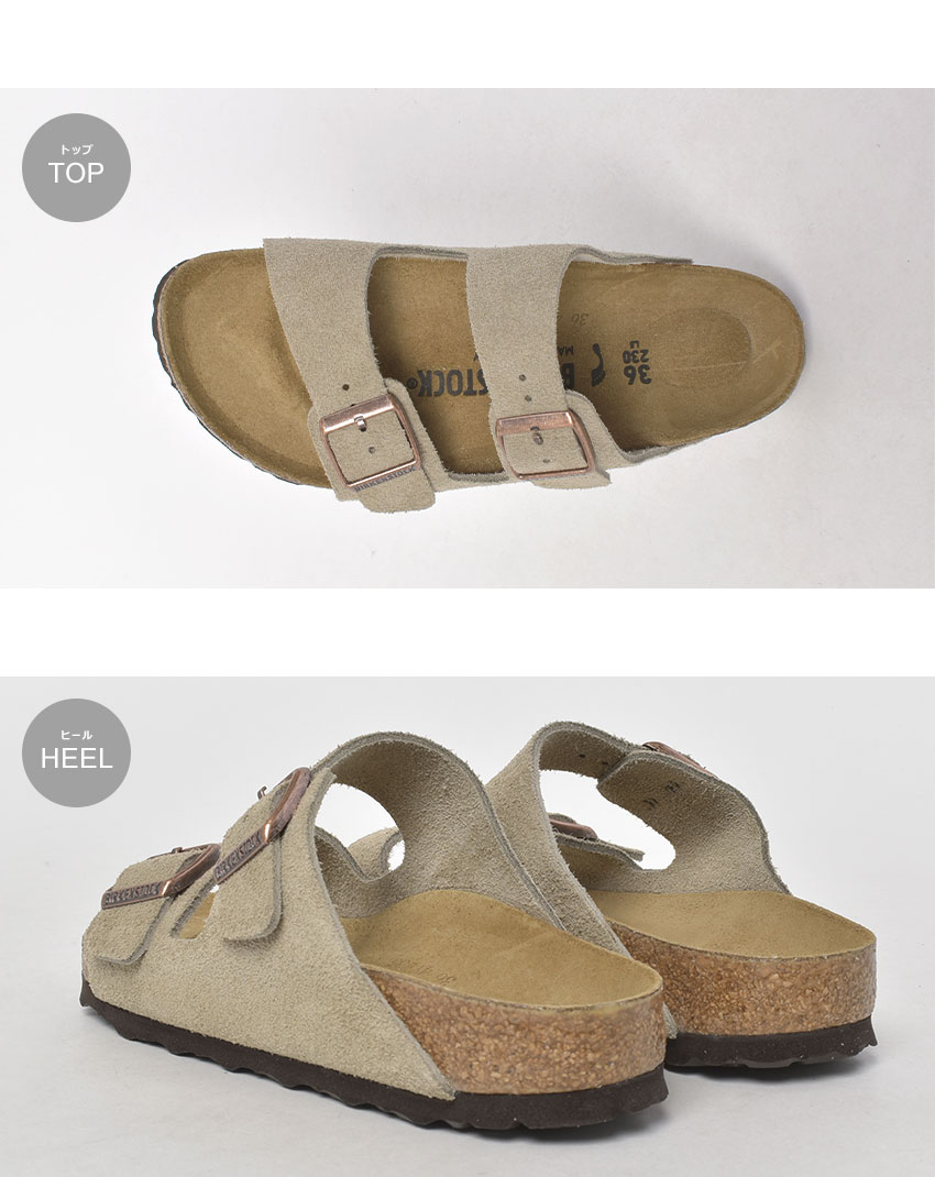 BIRKENSTOCK 送料無料 ビルケンシュトック コンフォートサンダル