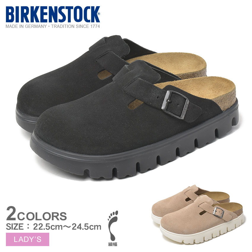 新品未使用‼️ビルケンシュトック　ボストンサンダルPapillio BIRKENSTOCK パピリオ サンダル レディース ボストン PAP チャン