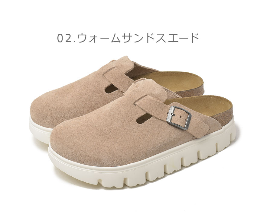 BIRKENSTOCK パピリオ サンダル レディース PAPILLIO by 1028317