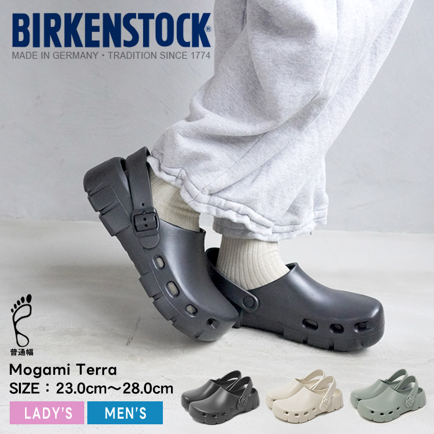 BIRKENSTOCK（ビルケンシュトック） サンダル メンズ レディース