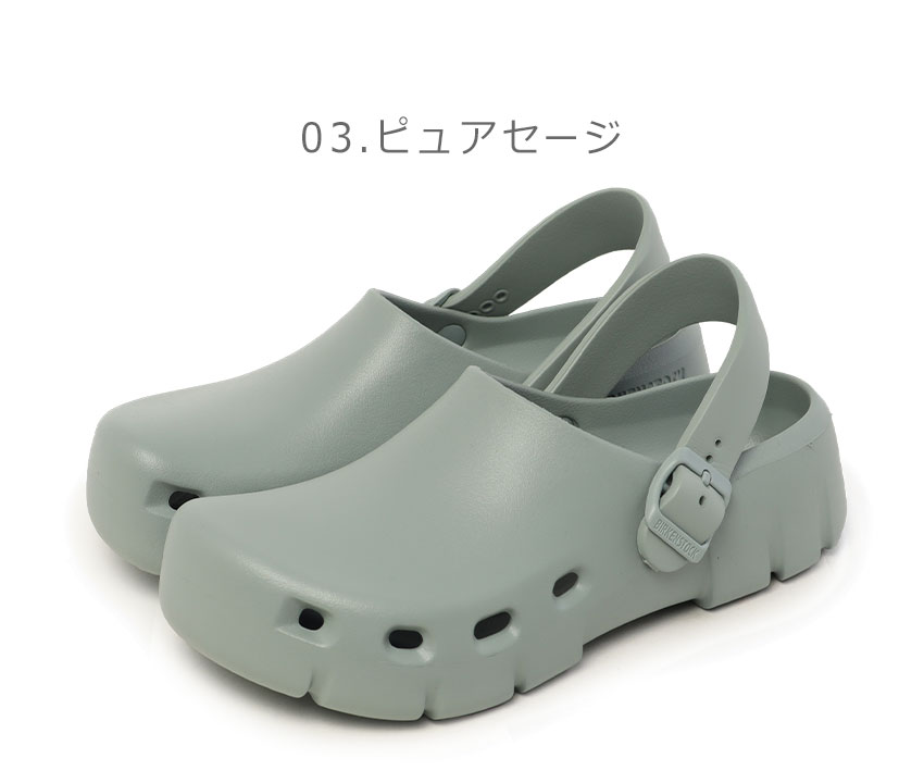 BIRKENSTOCK（ビルケンシュトック） サンダル メンズ レディース