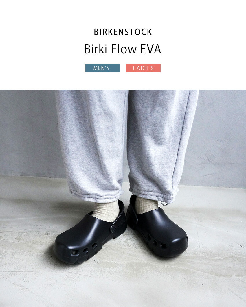 BIRKENSTOCK（ビルケンシュトック） サンダル メンズ レディース