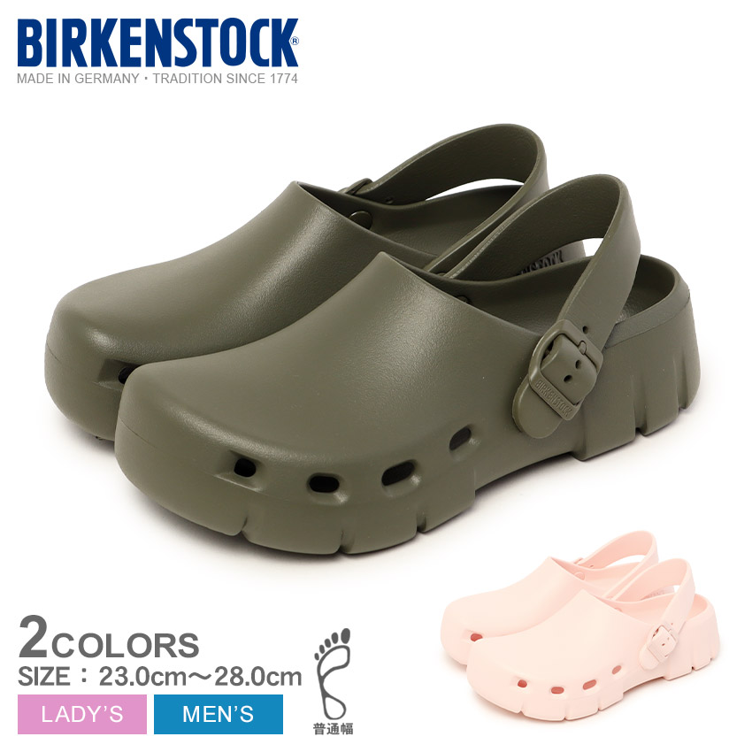 BIRKENSTOCK（ビルケンシュトック） サンダル メンズ レディース Birki