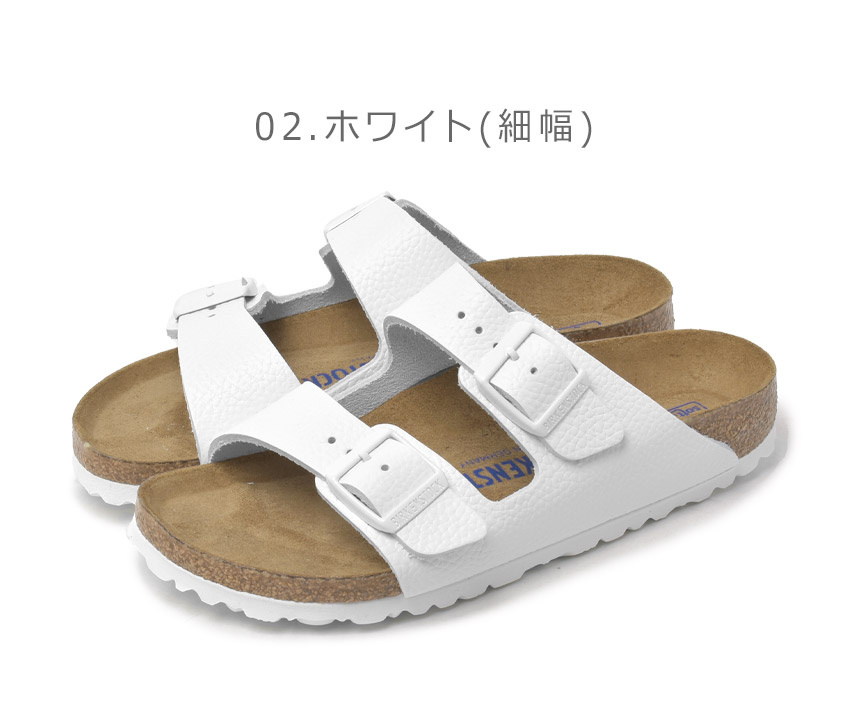 超美品☆超お買い得☆ビルケンシュトック24.5 keenサンダル　まとめ売り 超美品☆超お買い得☆ビルケンシュトック24.5 keenサンダル