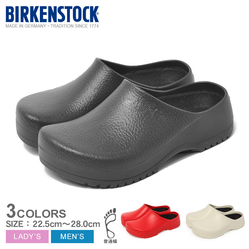 BIRKENSTOCK ビルケンシュトック サンダル メンズ レディース