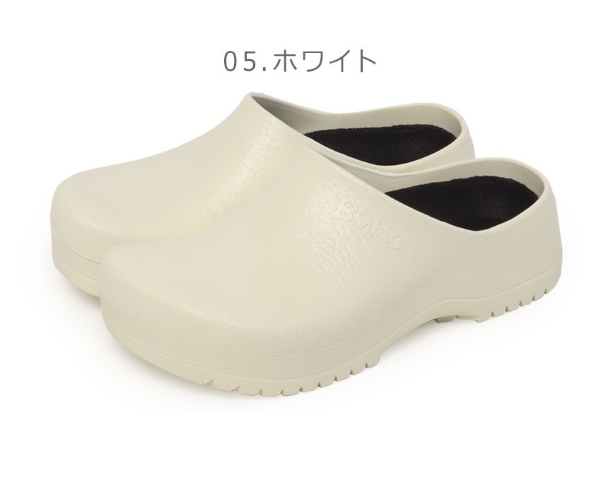 BIRKENSTOCK（ビルケンシュトック） サンダル メンズ レディース